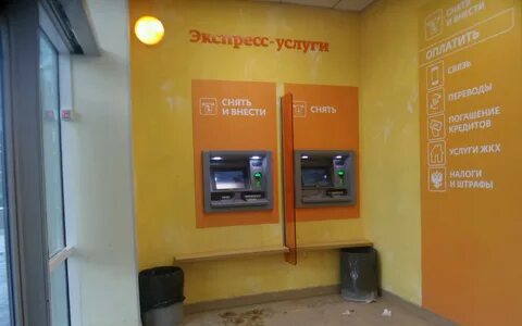 Режим сбербанка королев