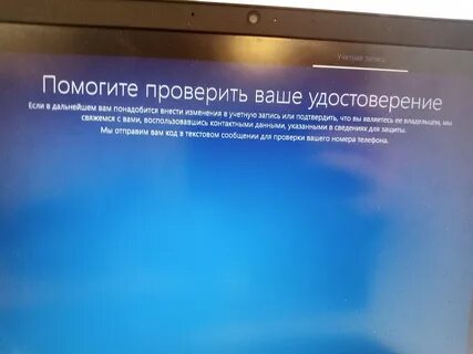 Вы поможете с проверкой