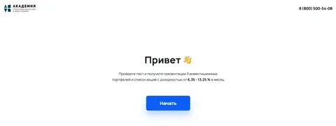 Nnov Site Отзывы О Сайте Знакомств.