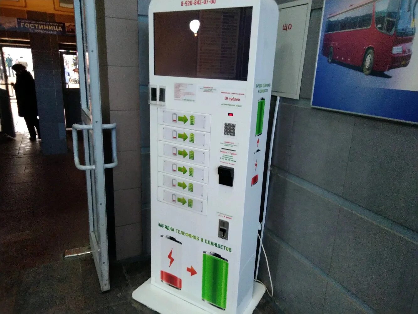 улица 3 интернационала 4 брянск сдэк. ул мичурина 42 брянск. мобильный репортер. брянск ул котовского 4. машина связи мегафон.