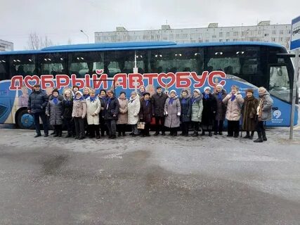 Добрый автобус экскурсии на ноябрь