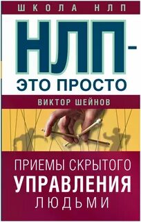 Латентное управление
