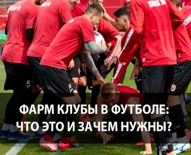 Фарма клуб