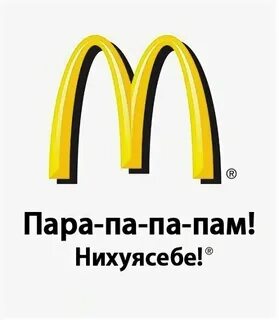 Пам что значит