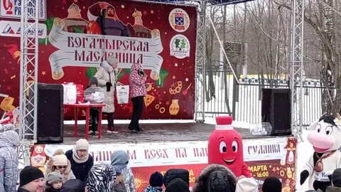 Масленица в 2024 году чебоксары