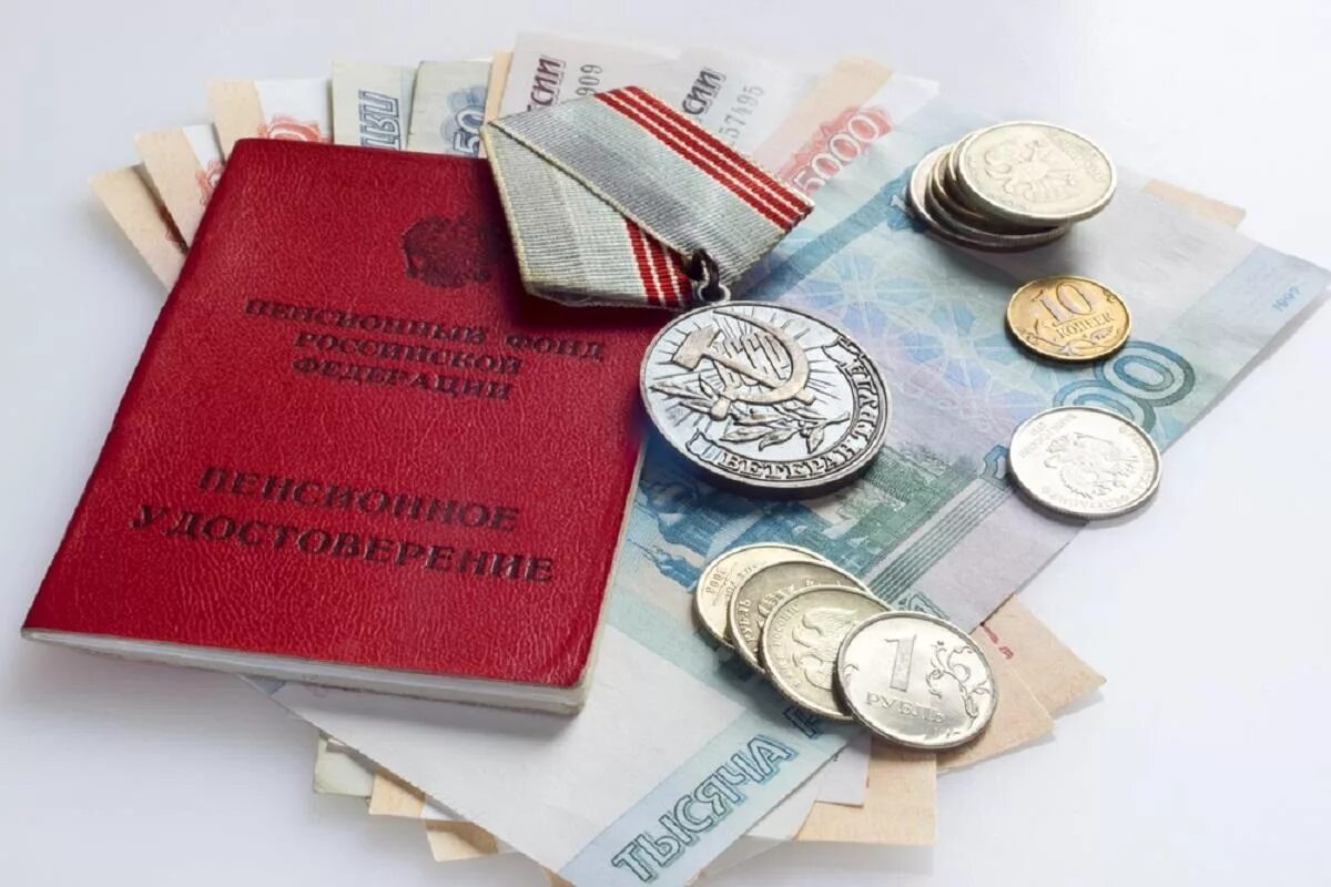 Ветеран труда жкх как получить. Ветеран труда пенсия. Льготы ветеранам. Пособия и льготы. Выплаты ветеранам труда.