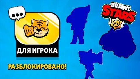 Забрал старс