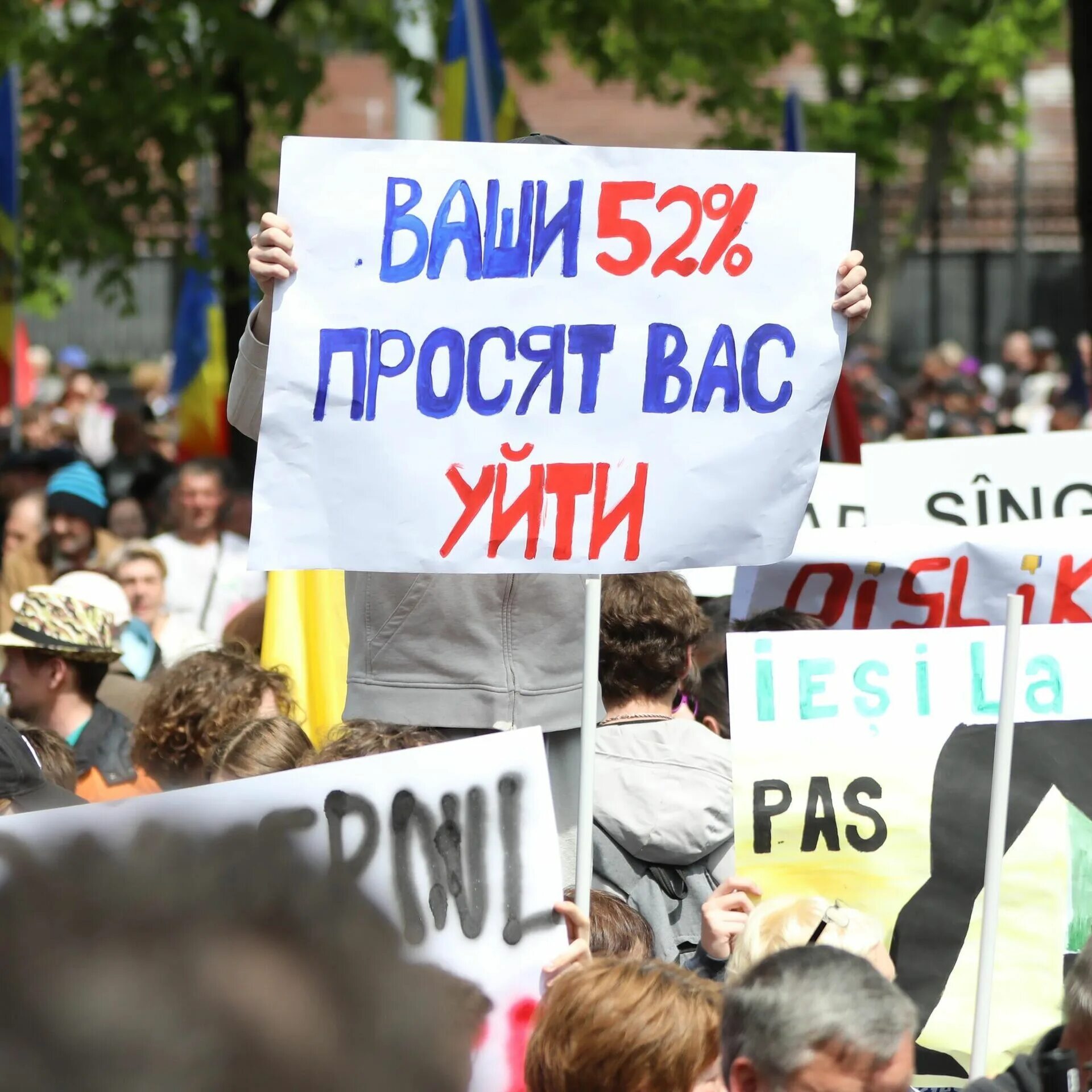 Хочу молдова. Оппозиционный митинг. Протесты в Молдове. Протестующие с плакатами. Протест плакат.