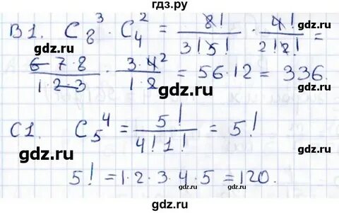 Вариант 3 алгебра 9 класс контрольная работа
