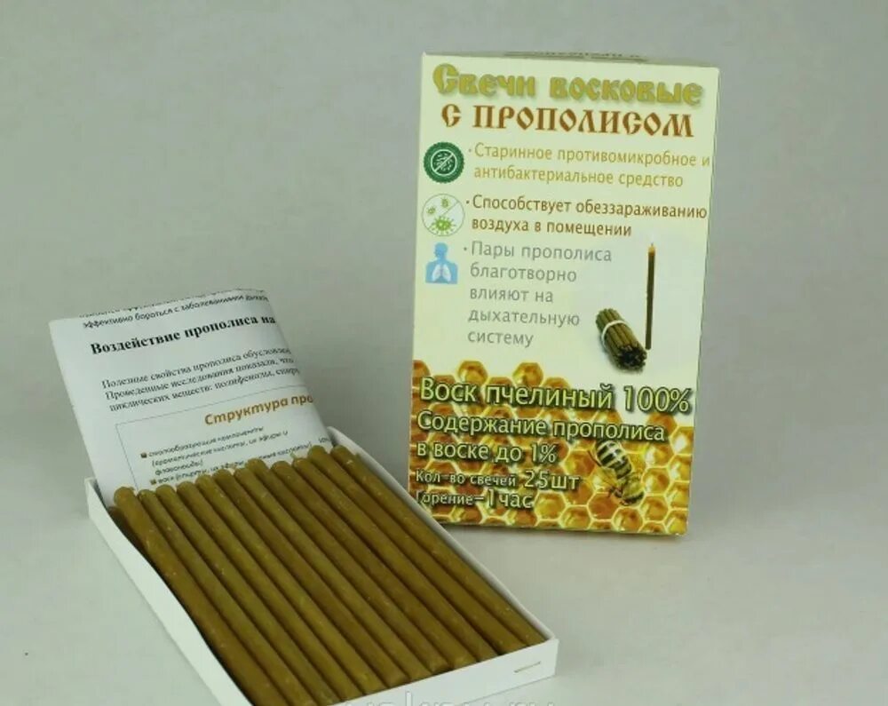 Прополис дн суппозитории. Прополис дн свечи. свечи восковые с прополисом. с прополисом свечи прополисом. свечи с прополисом название.