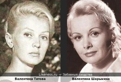 Судьба человека титовой валентиной