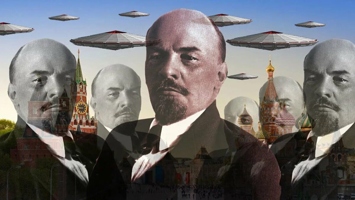 Ленин будущее. Инопланетяне коммунисты. Ленин пришелец.