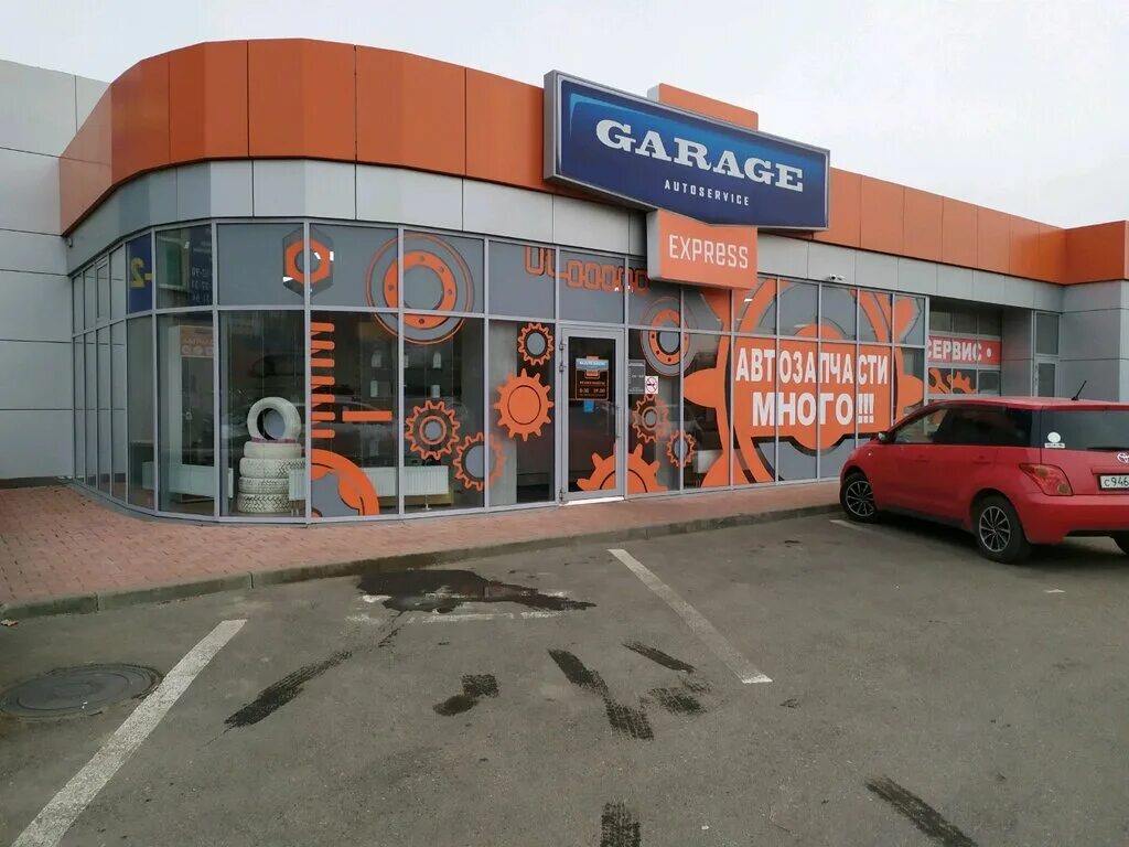 Автосервис пирогово. Garage Ставрополь. Garage Express Ставрополь. Автосервис в гараже. Техцентр гараж Ставрополь.