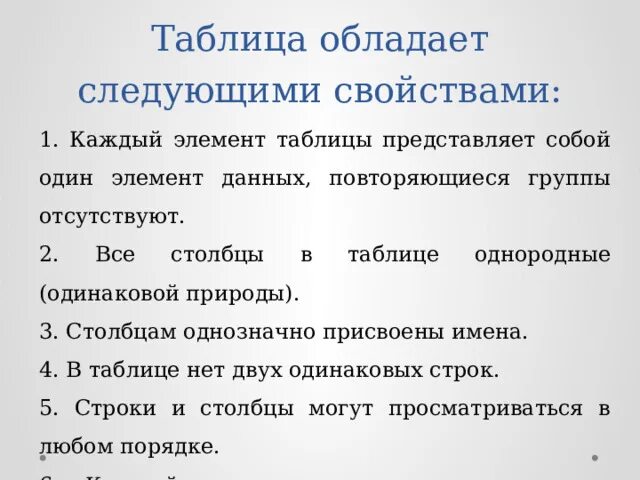 Следующий владеть