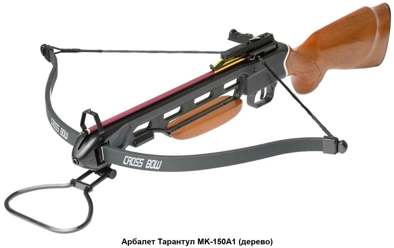 Man kung mk-150 обрез. Арбалет man kung mk-150. Арбалет рекурсивный man kung mk-150 a1r (дерево). Арбалет man kung mk-150. Арбалет 150.