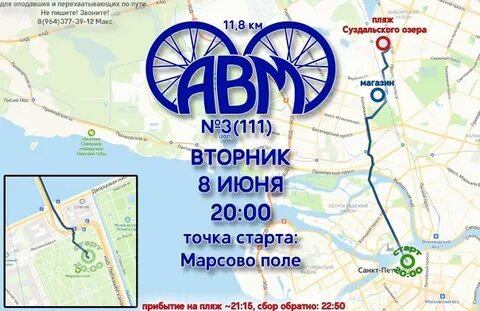 Автобус 109 спб
