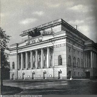 Государственный театр имени пушкина