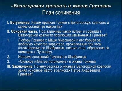 Благие потрясения петра