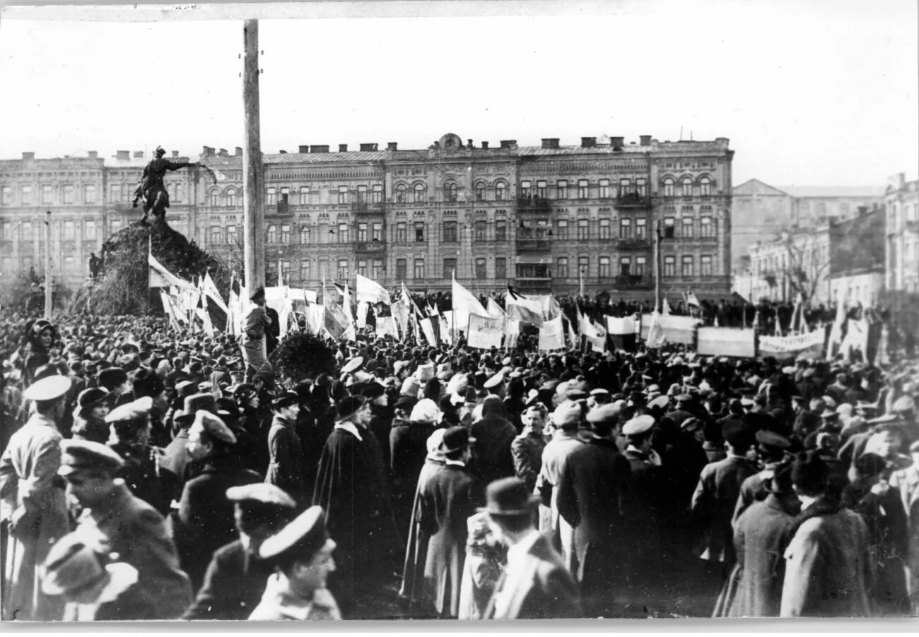 Революция 1917 1921. Революция в Киеве 1917. Центральная рада в Киеве 1917. Киев 1917 год. Украина 1917-1920 Центральная рада.