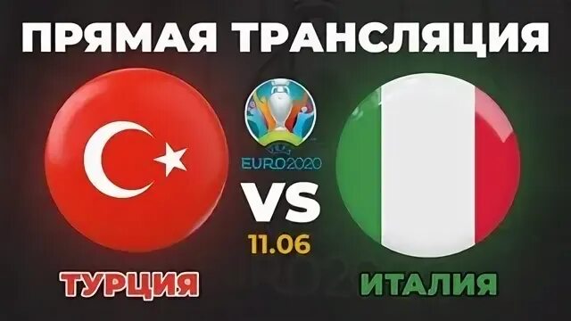 Трансляция евро 24. Венгрия евро футбол логотип. Евро 24 футбол. Трансляция евро 24. Футбол отбор мяча соперником двое ведут.