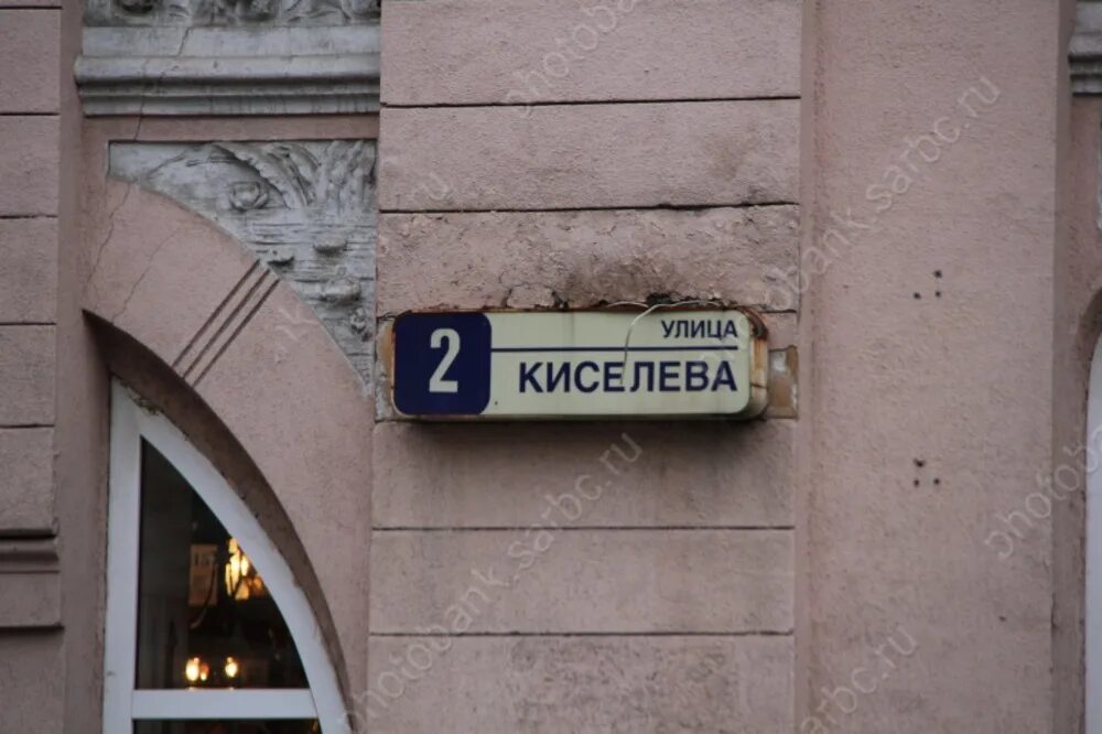 опечатывание пожарных шкафов. м2 закрыто. прохода нет табличка. логотип два дома. опечатать противопожарные шкафы.