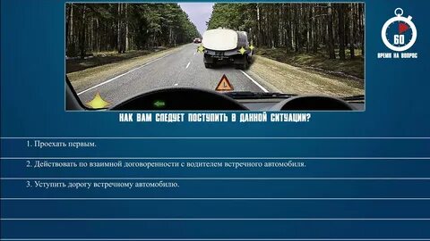 Личном автомобиле проехать