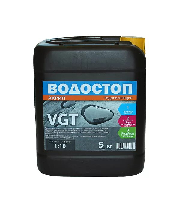 Водостоп гидроизоляция. Грунтовка VGT Водостоп акрил. Грунтовка Водостоп ВГТ. Грунт концентрат Водостоп VGT 5 кг. Грунт концентрат Водостоп VGT.