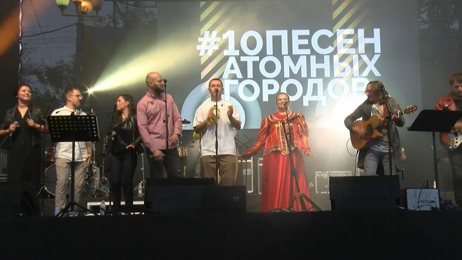 росатом песни атомных городов. 3. 10 атомных городов. песни атомных городов. песни атомных городов.
