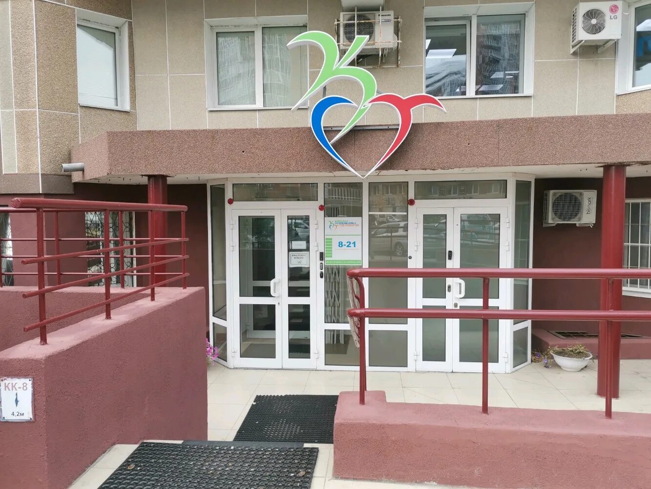 Детская Клиника современных технологий на Шеронова 8 в Хабаровске - отзывы, цены