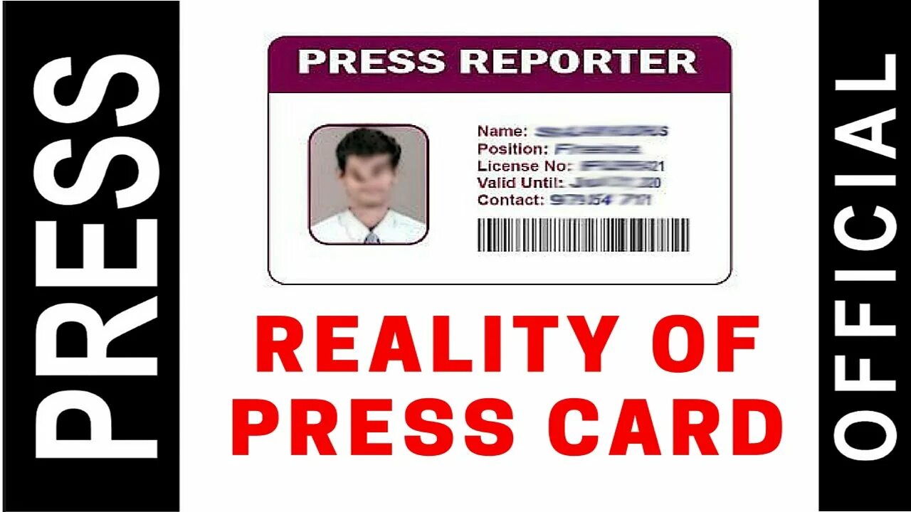 Press Card. Пресс карта образец. Пресс карта шаблон. Пресс-карта журналиста образец. Press id