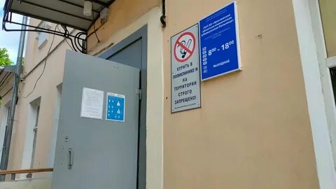 Ярославский диспансер