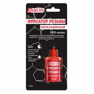 Фиксатор неразъемный