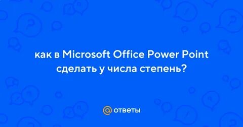Делай и точка