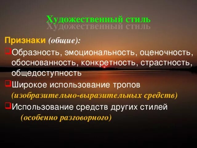 Человек говорит. Страстность речи. Страстность речи. Понимание устной речи. Страстность речи.