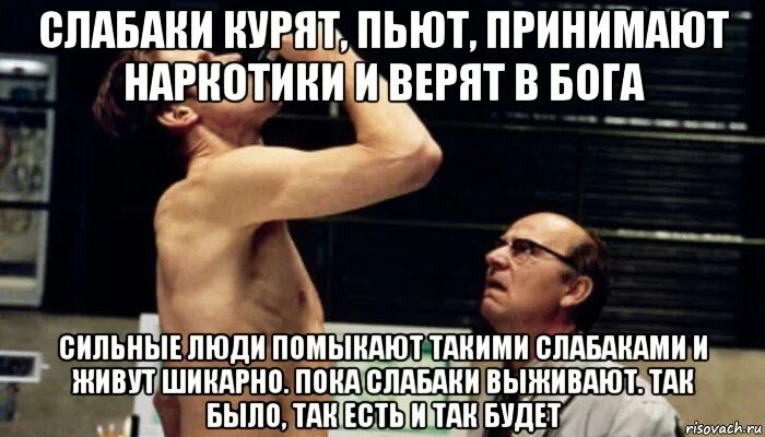 Слабоки