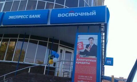 Номер восточного экспресс