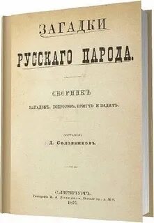 Д садовников