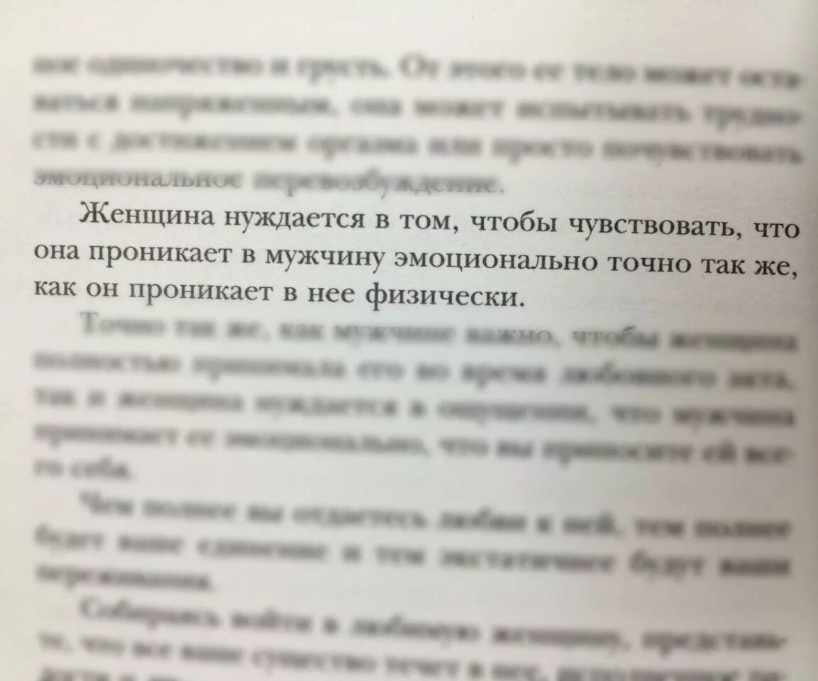 Классификация рпф по способности проникать гематотканевые барьеры. Синильная кислота газ. Она проникает легко. Она проникает легко. Она проникает легко.