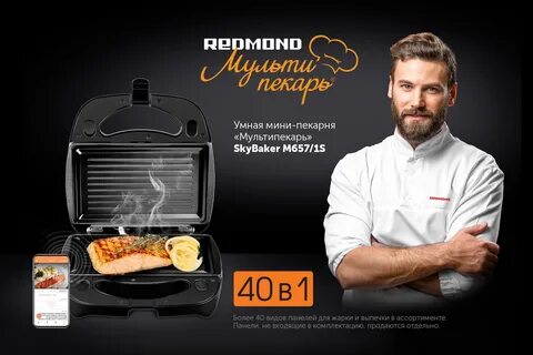 Мультипекарь какой лучше