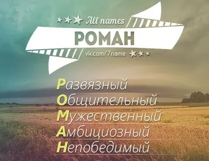 Интригующее название