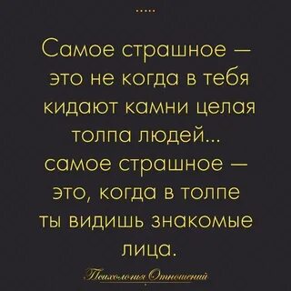 То бросают друг друга то
