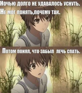 Почему я не могу уснуть
