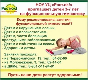 Платные услуги череповец