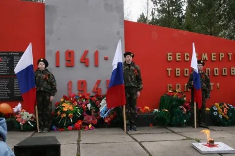 П молодежный томская область