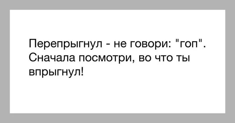 Хоп хей лалалей крыша едет я за ней. Хоп-хей-лала-лей. Совенок хип хоп на белом фоне. Хоп хей нананей. Хоп пока.
