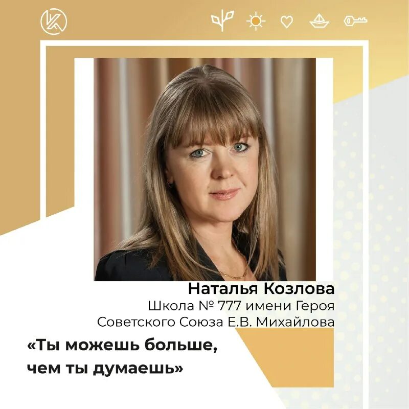 Роль совета отцов в школе. Система работы школы по профилактике правонарушений. Совет отцов логотип. Организация работы совета отцов. Профилактическая работа в школе.