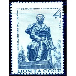 Марка памятник