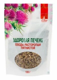 Расторопша для печени противопоказания