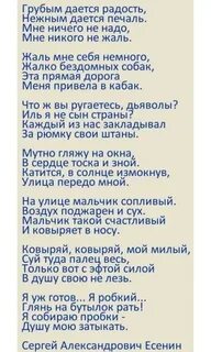 Текст песни ничего не жаль