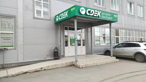 Северный проезд 10 новосибирск спецавтохозяйство